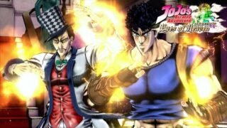 JoJo's Bizarre Adventure: Eyes of Heaven (2013)